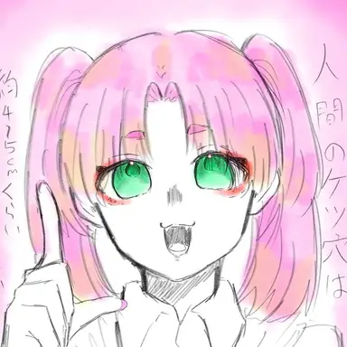 Profile image of Mitsuka