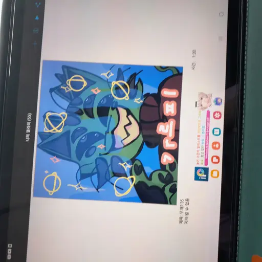 BreezyGoat8143의 가르피