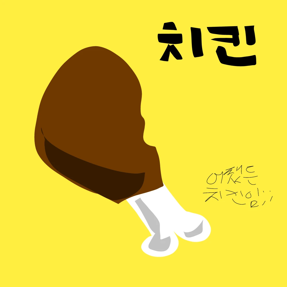 셰들레츠키