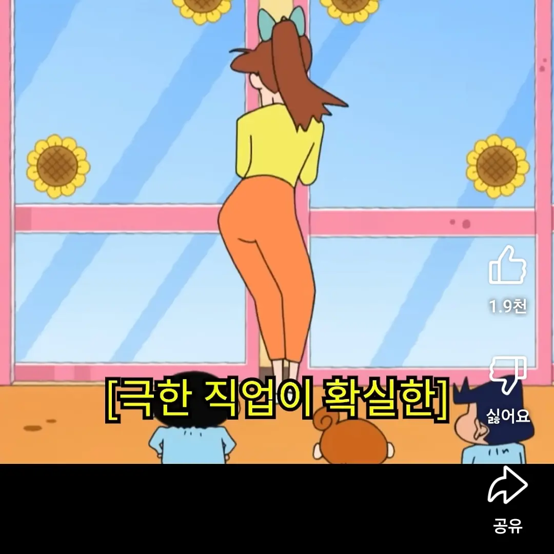 SilkyCoal3310의 궁디팡팡 세상