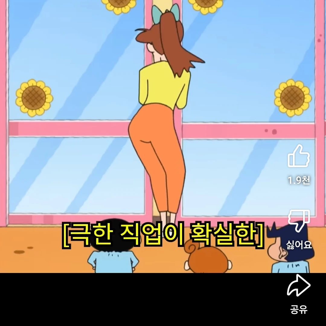 꼬롱