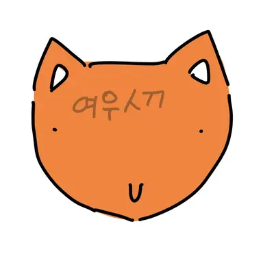 Profile image of 여우