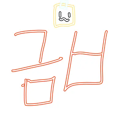 Profile image of 금비