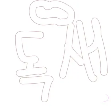 Profile image of 독새