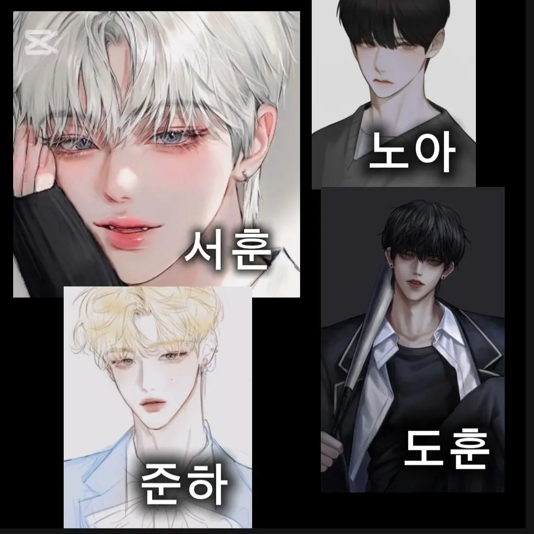 PorousAinu7616의 당신을 남몰래 좋아하는 소꿉 남사친들