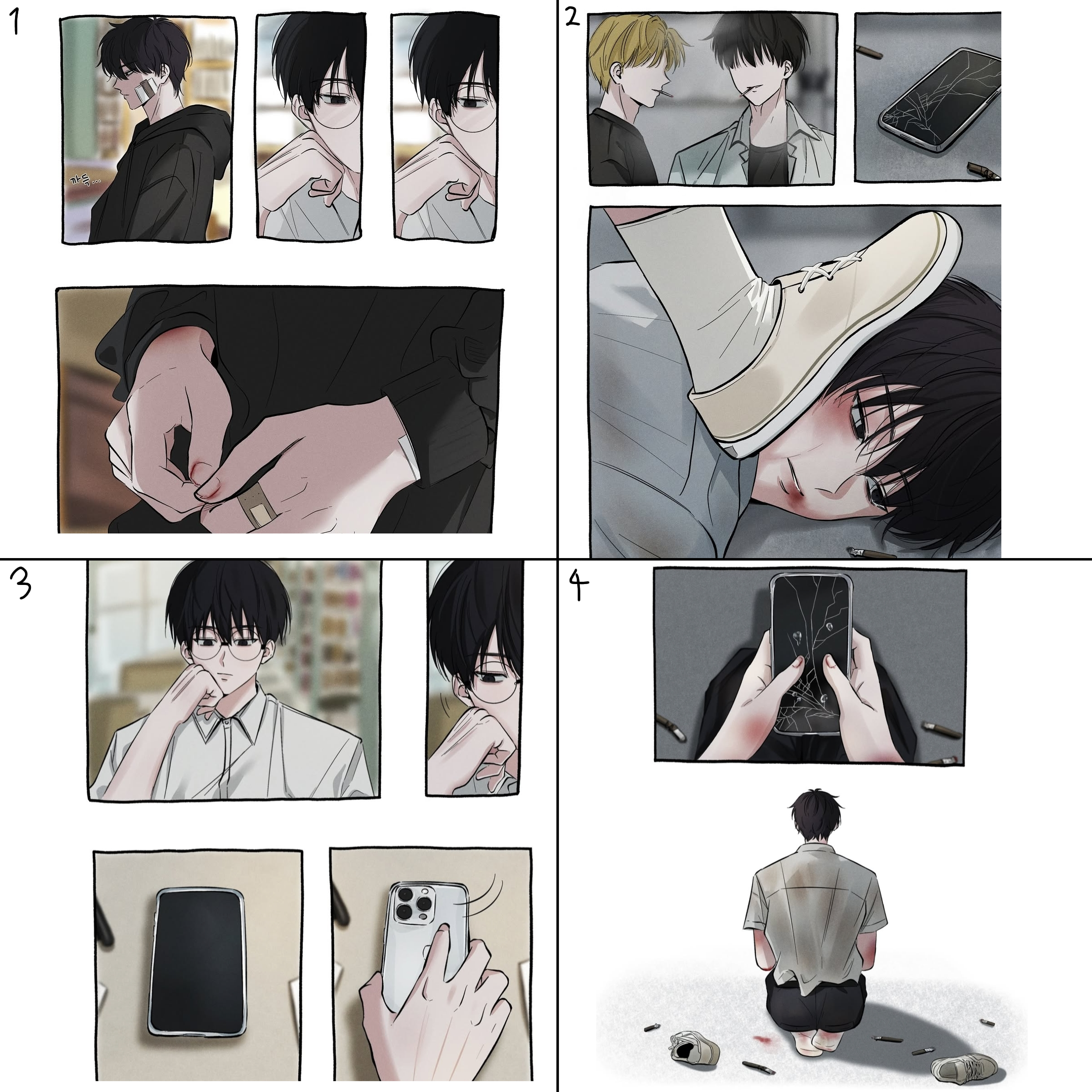 백도윤 대표 이미지