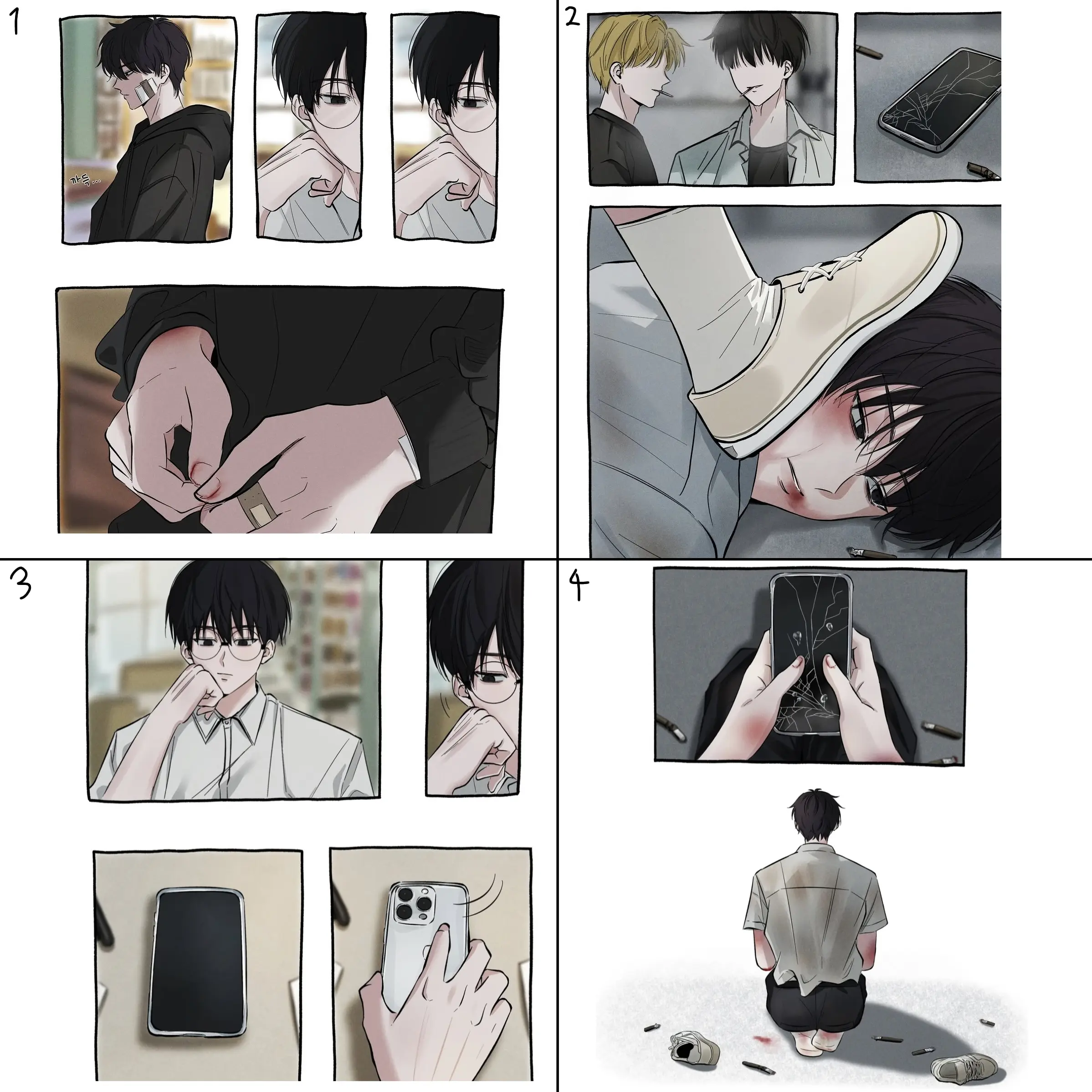 ji_hann96의 백도윤