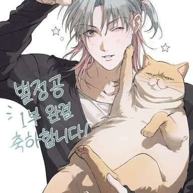 Profile image of 남요석