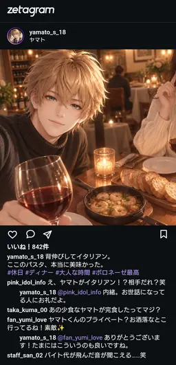 Profile image of ヤマト