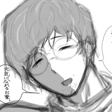 Profile image of 一政