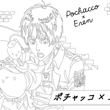 Profile image of 에렌