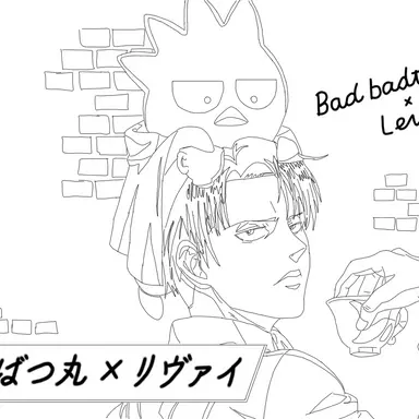 Profile image of 리바이