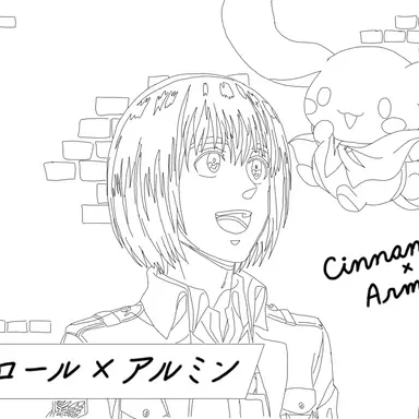 Profile image of 아르민