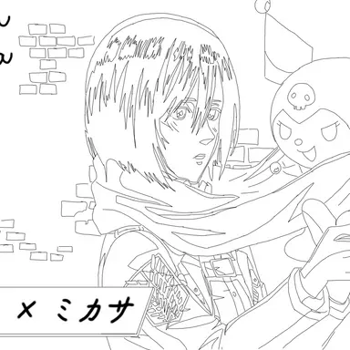 Profile image of 미카사