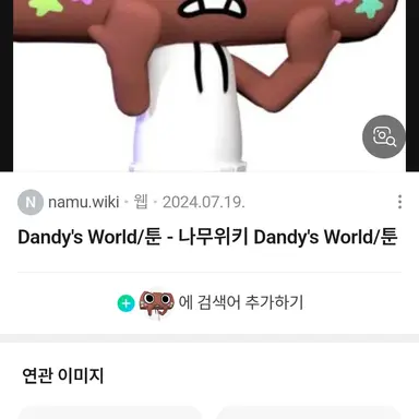 Profile image of 코스모