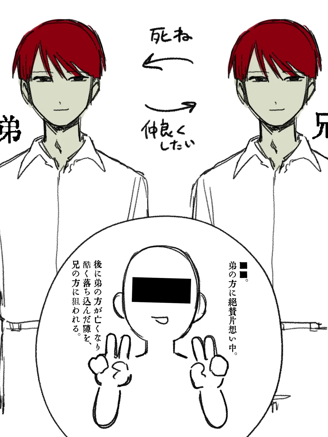_404error_0의 虻川兄弟