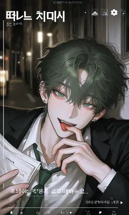 Profile image of Midorikawa