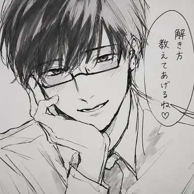 Profile image of 蒼
