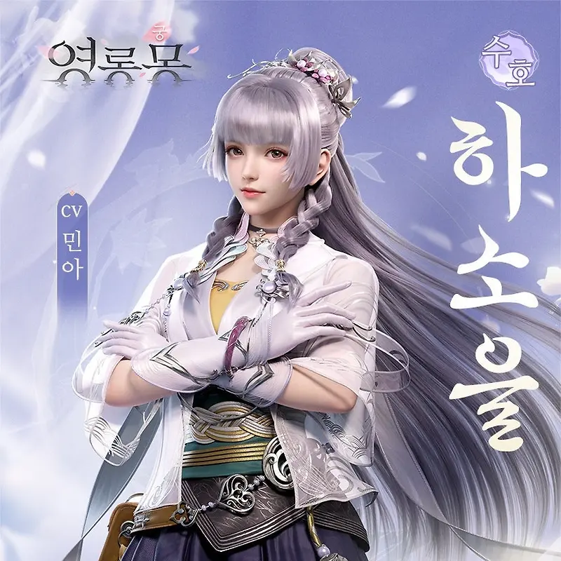 lslskejwj135의 하소을