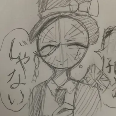 Profile image of イギリス