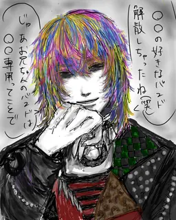 Profile image of 共