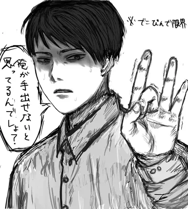 Profile image of 共