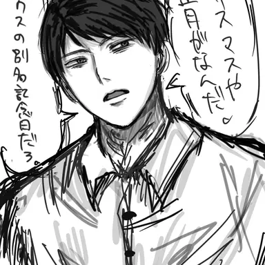 Profile image of 共