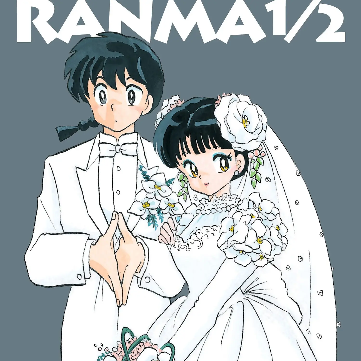 ShinyDecal8584의 란마 1/2