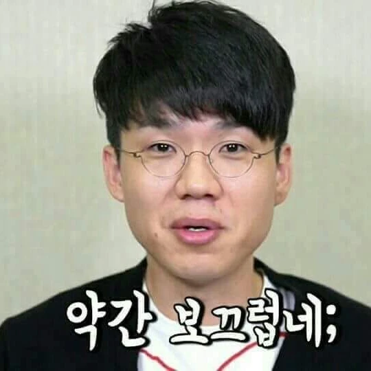 보겸