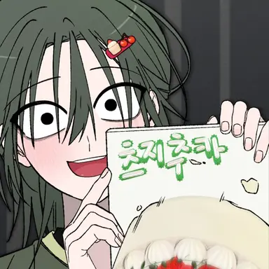 Profile image of 김츠지