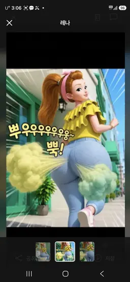 Profile image of 레나