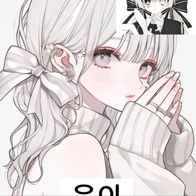 Profile image of 유이