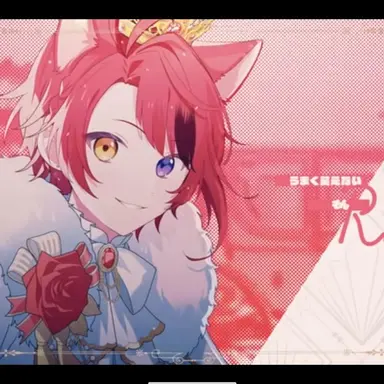 Profile image of 莉犬
