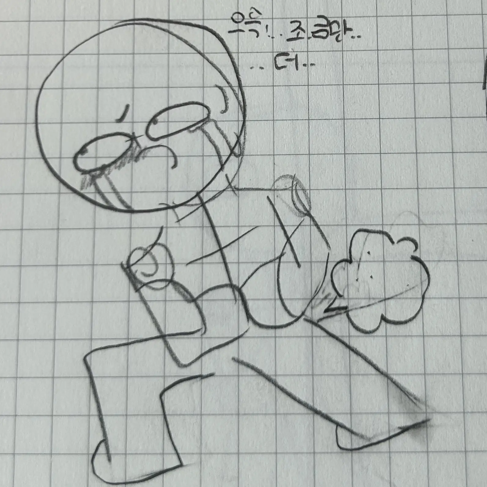 LeanerSon3338의 샤벳