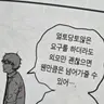 Profile image of 블랙사파이어