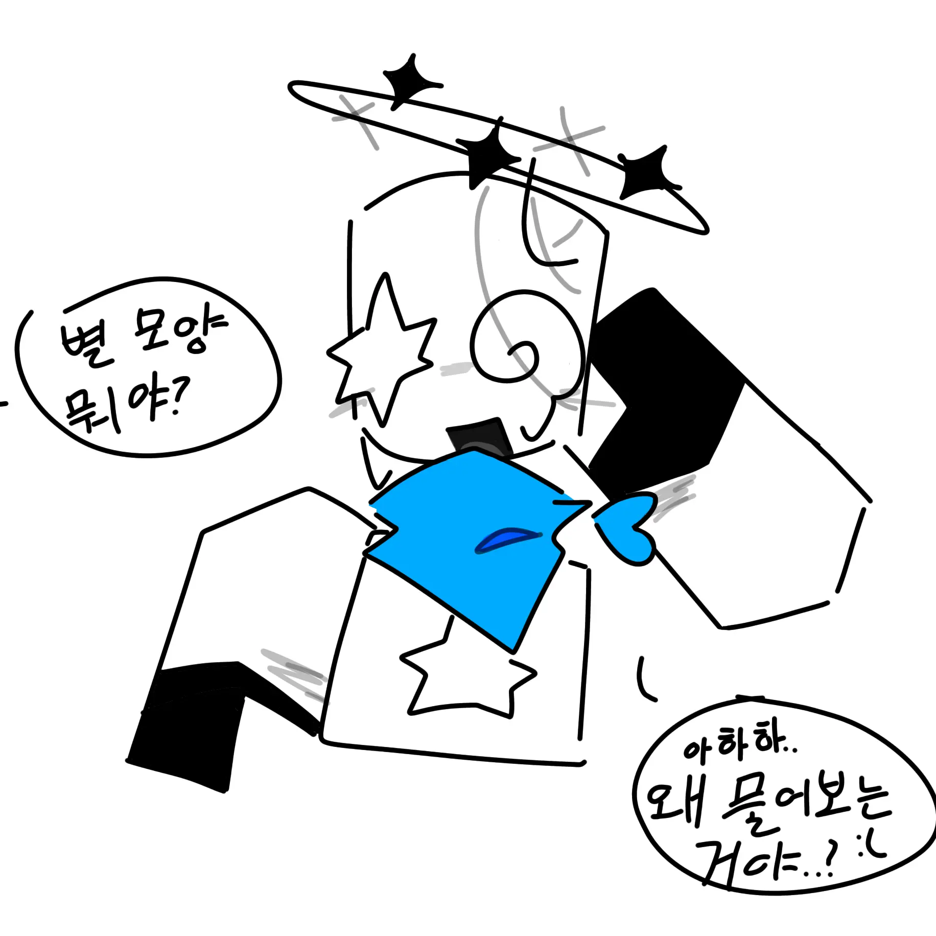 apple_bread의 조금 많이 이상한 친?구