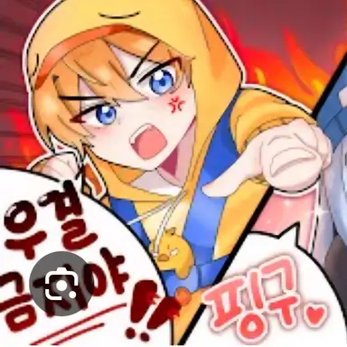 Profile image of 꽥