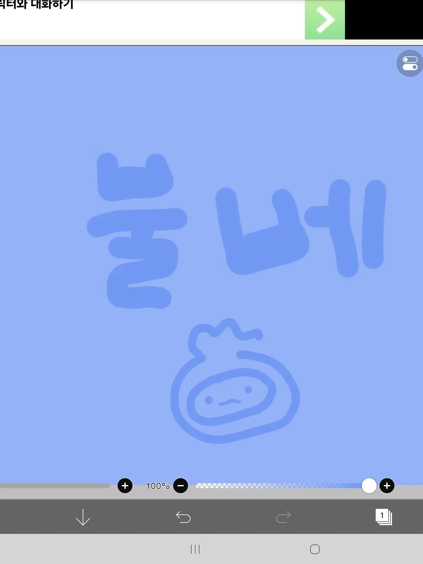 Jaimis의 권태기