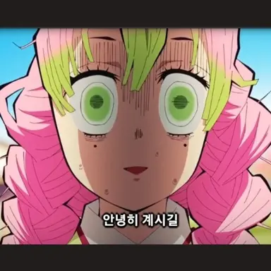 Profile image of 칸로지 미츠리