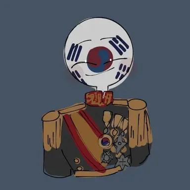 Profile image of 대한제국