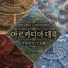 Profile image of The Continent