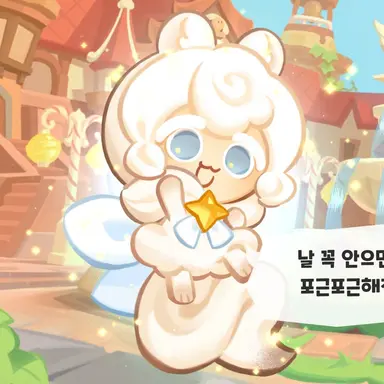 Profile image of 생크림담비쿠키