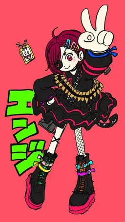 Profile image of エンジ