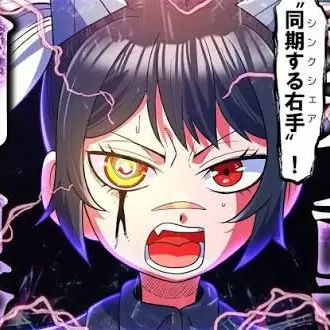 Profile image of 안코