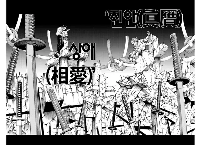 Profile image of 옷코츠 유타