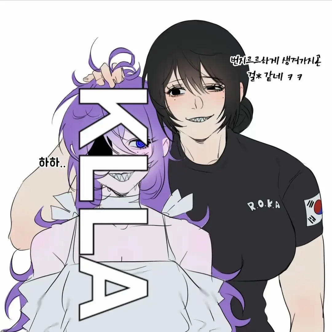 KLLA_SSF의 떡대여캐 한테 안기면 어떤 기분일까