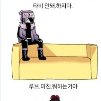 Profile image of 루브