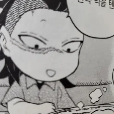 Profile image of 시나즈가와 겐야