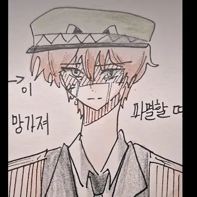Profile image of 공룡