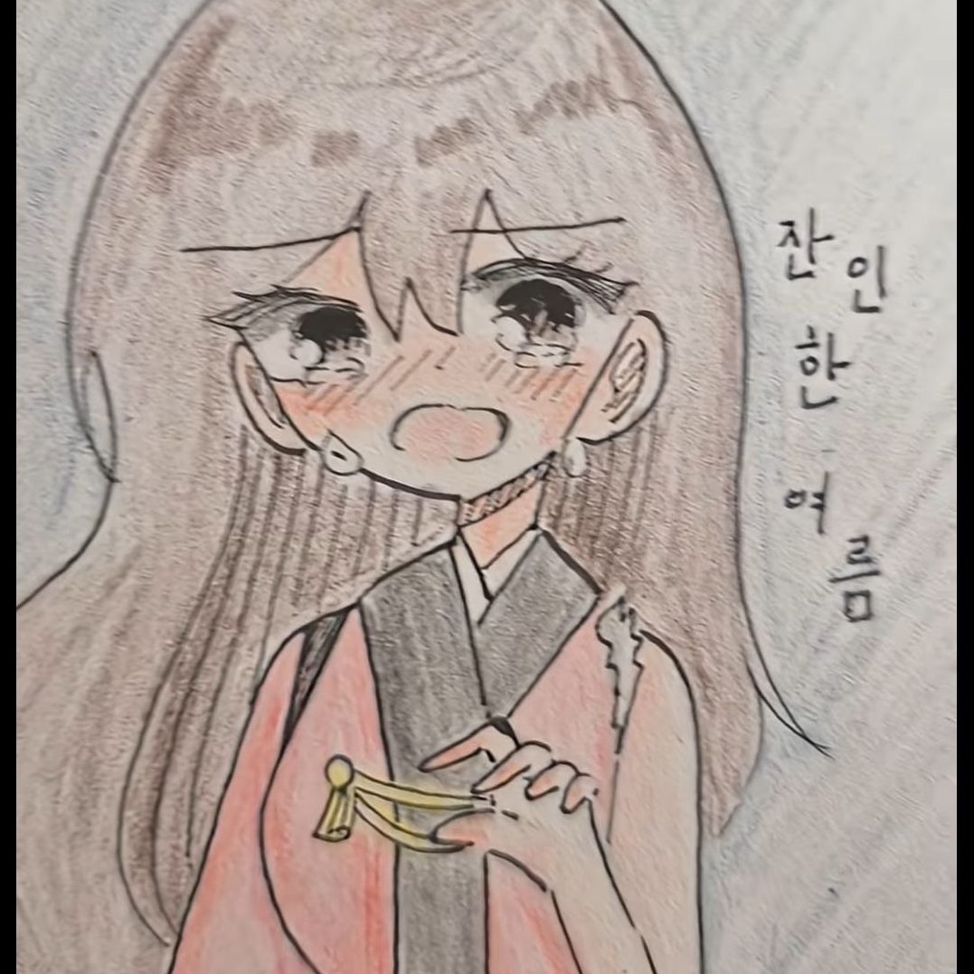 밤보눈 대표 이미지